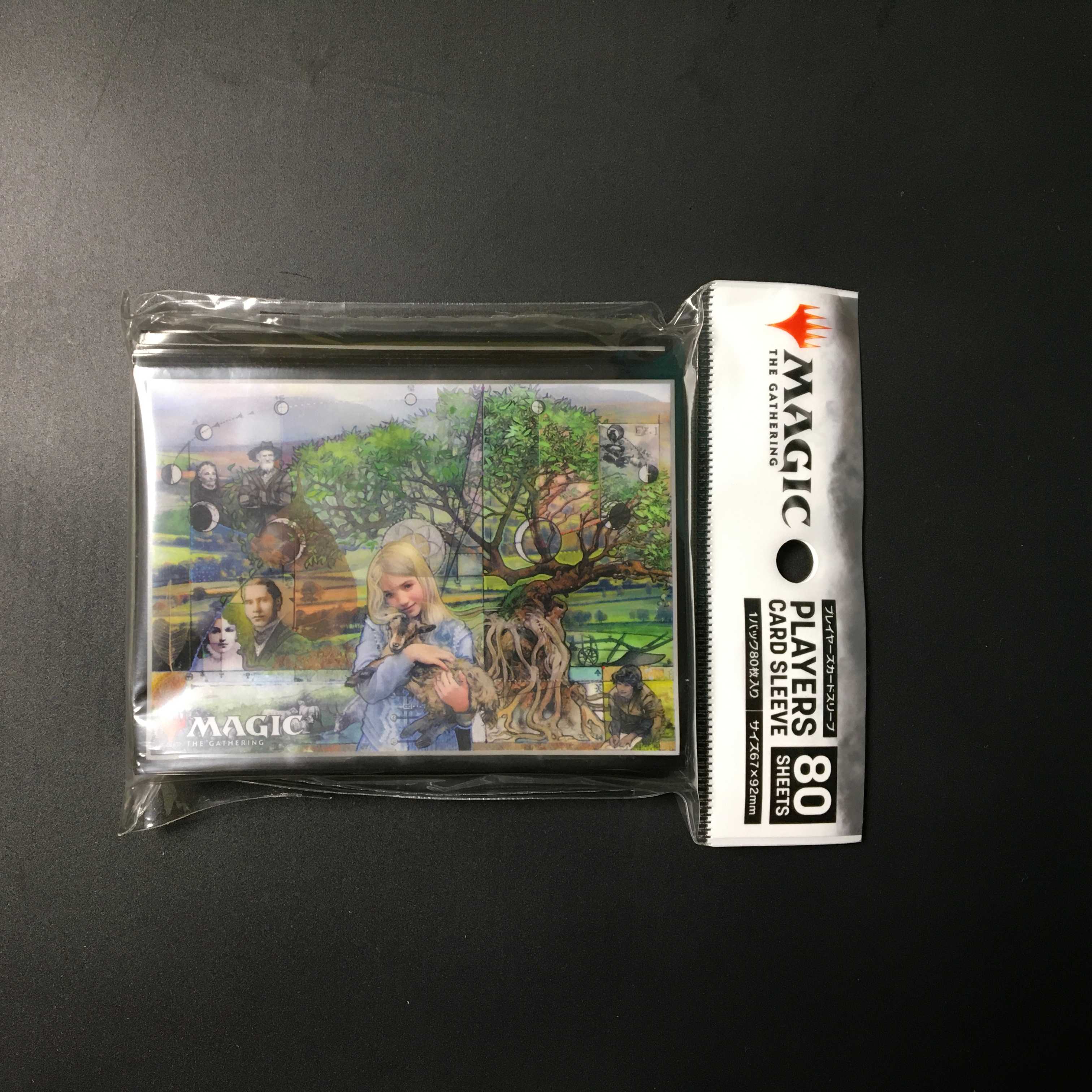 MTG「末裔の道」スリーブ　エンスカイ