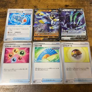 もちり様専用@れんげきウーラオスV アーマーガアV レベルボール　