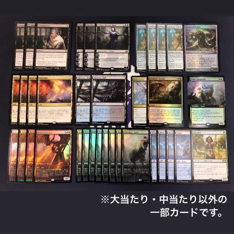 デュアルランドを狙え!magi公式MTG3,000円オリパ 004 1枚