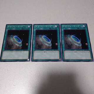 Terraforming Normal 3 sheets