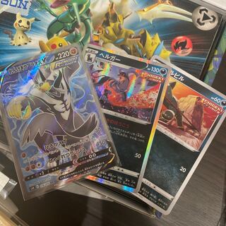 れんげきウーラオスVSRのみ