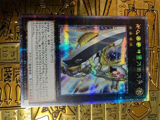 Hope Emperor Hope Prismatic Secret Prithik Astral Letter