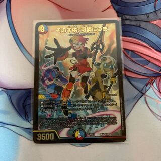 その子供、可憐につき