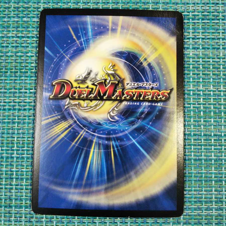 暗黒皇グレイテスト・シーザー1524