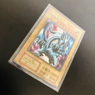 エラーカード　青眼の白龍 ex 初期 スタジオダイス版