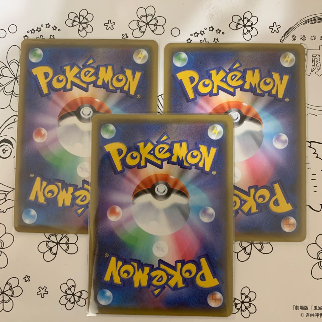 アーマーガアV アーマーガアVMAX RRR モミ