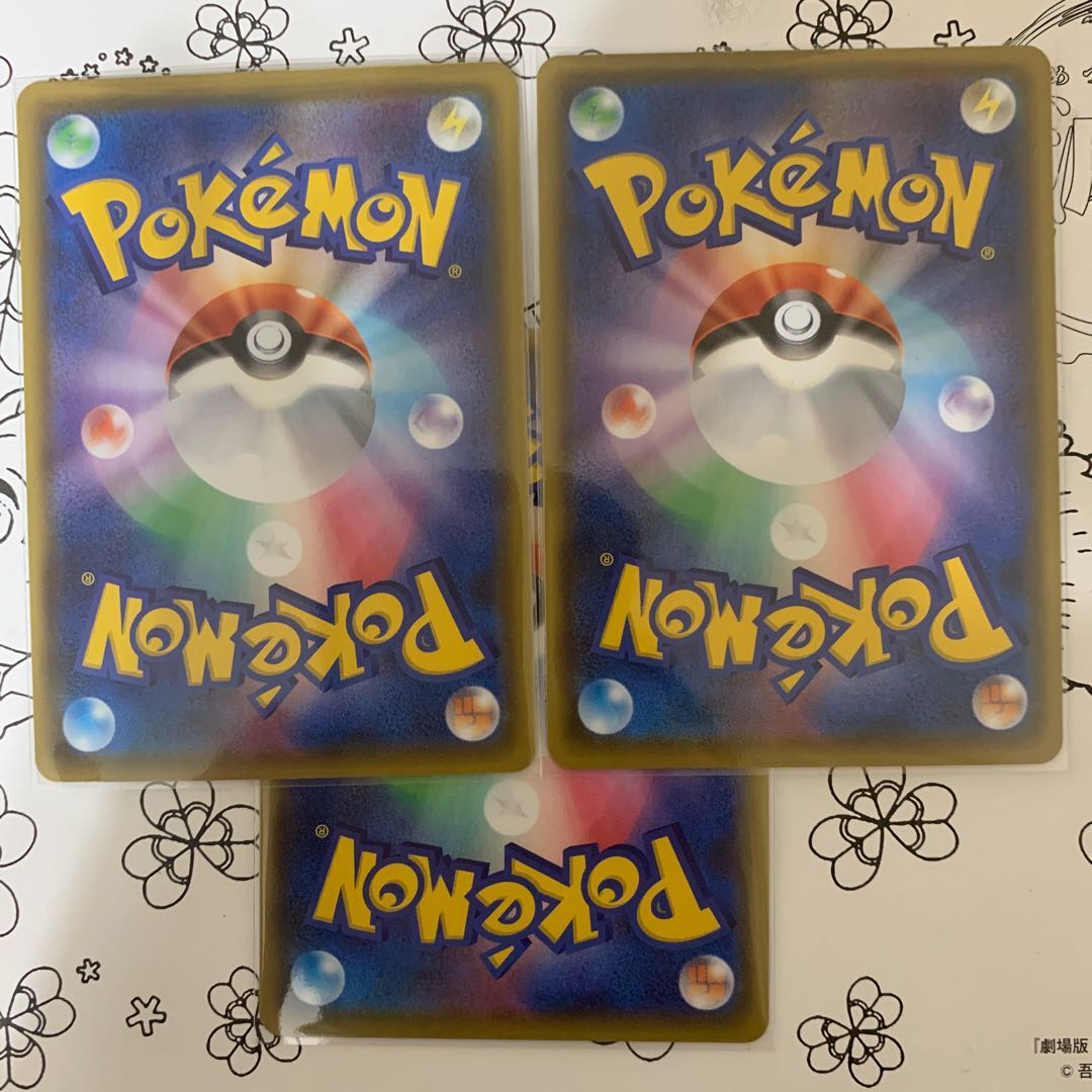 アーマーガアV アーマーガアVMAX RRR モミ