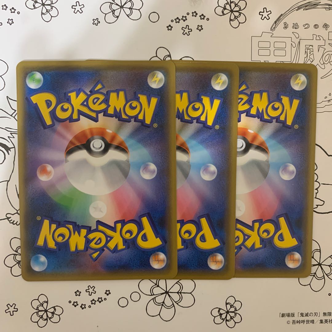 アーマーガアV アーマーガアVMAX RRR モミ