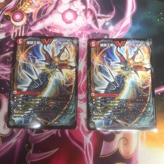 爆銀王剣 バトガイ刃斗｜爆熱王DX バトガイ銀河