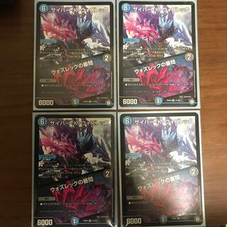 サイバー・K・ウォズレック｜ウォズレックの審問 VR