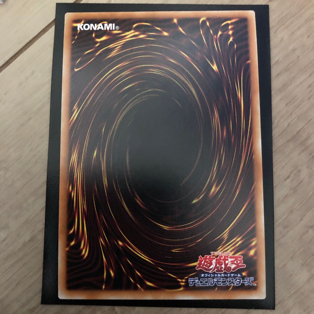 御影志士 20thシークレットレア