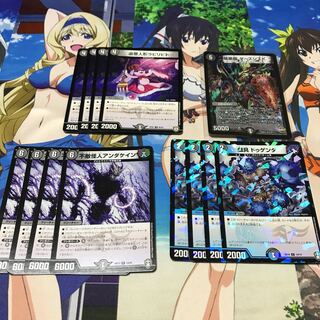 追憶人形ラビリピト　オカルトセット