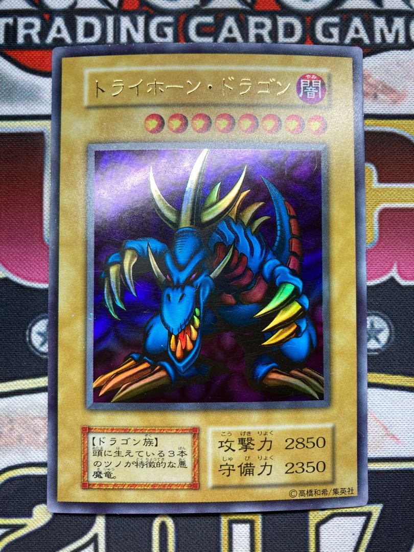 大会限定3枚セット おまけ付 ゲートガーディアン トライホーンドラゴン の通販 Casino Magi トレカ専用フリマアプリ