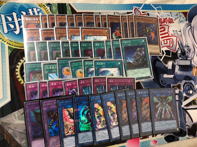 魔弾デッキ エクストラ付き