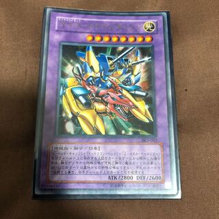 XYZ-ドラゴン・キャノン ウルトラレア