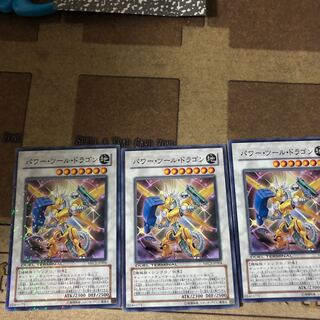 パワー・ツール・ドラゴン ノーマルDT版　 1枚