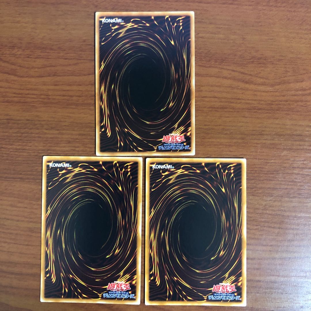 薔薇の妖精 N 3枚セット