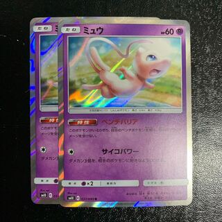 ミュウ2枚　ベンチバリア