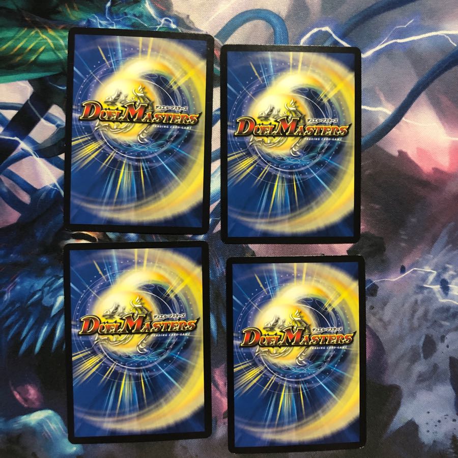 消王ケシカス 4枚 微キズ ④