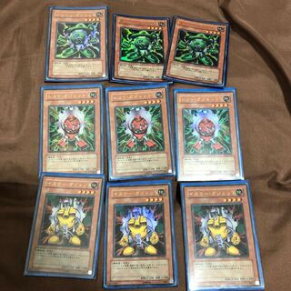 Yellow Gadget Ultra Rare