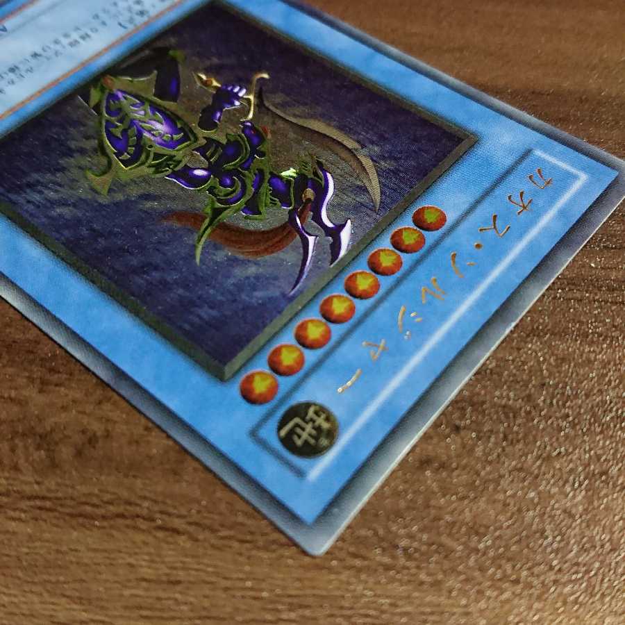 No.18【美品】カオス・ソルジャー レリーフ［UL］ 遊戯王