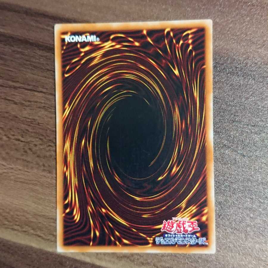 No.18【美品】カオス・ソルジャー レリーフ［UL］ 遊戯王