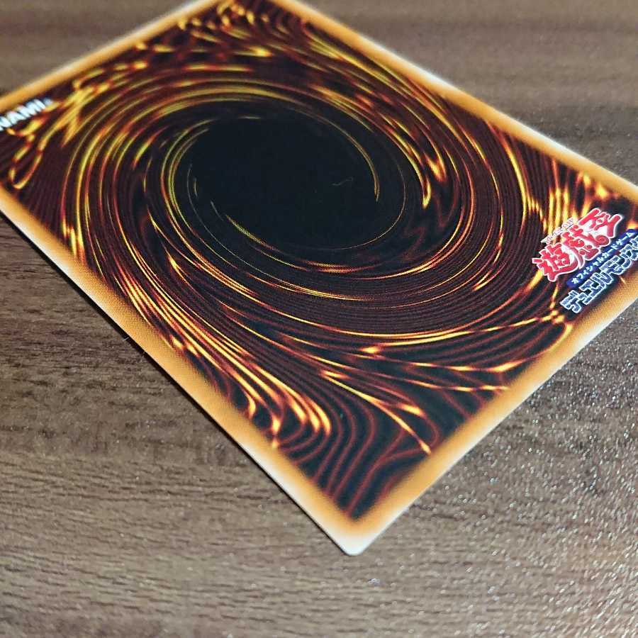 No.18【美品】カオス・ソルジャー レリーフ［UL］ 遊戯王