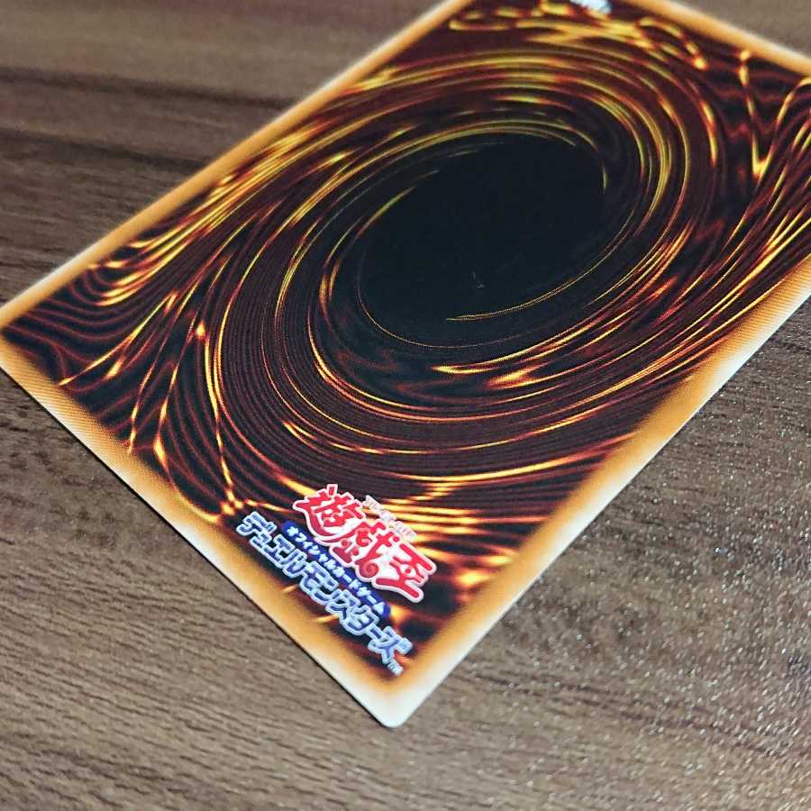 No.18【美品】カオス・ソルジャー レリーフ［UL］ 遊戯王