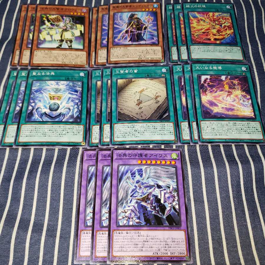 マギストスノーマル(+結晶の魔女サンドリヨン)セット