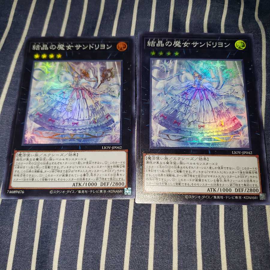 マギストスノーマル(+結晶の魔女サンドリヨン)セット