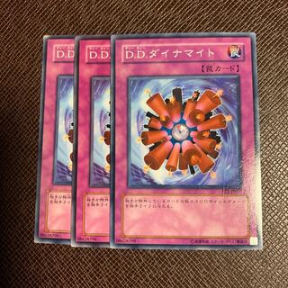 D.D.ダイナマイト ノーマル