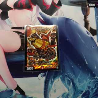 BAKUOOON・ミッツァイル