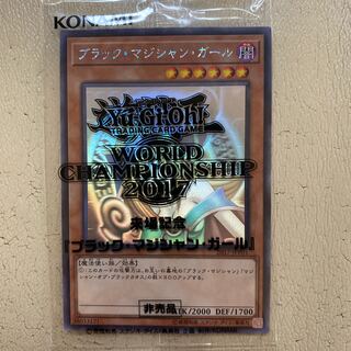 ブラックマジシャンガール wcs」の激安通販 | magi