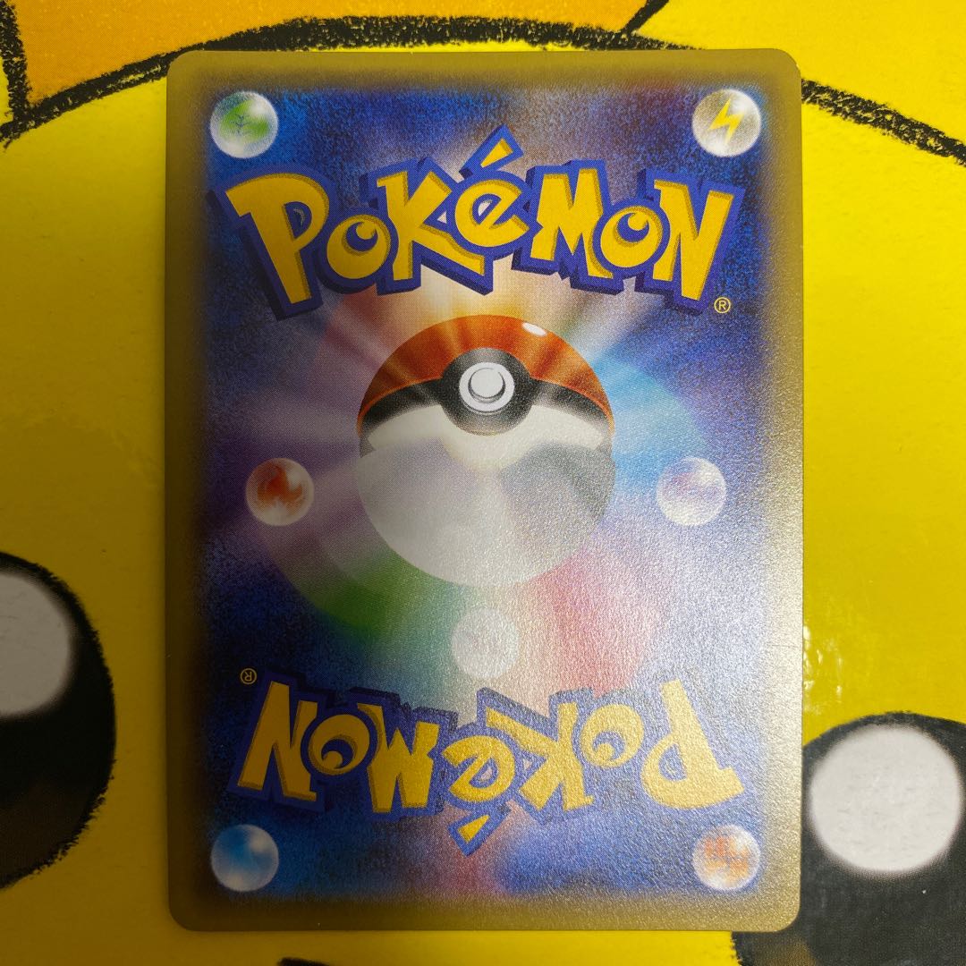 シェイミEX PROMO