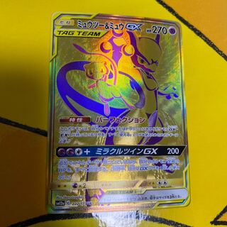 ミュウツー＆ミュウGX UR