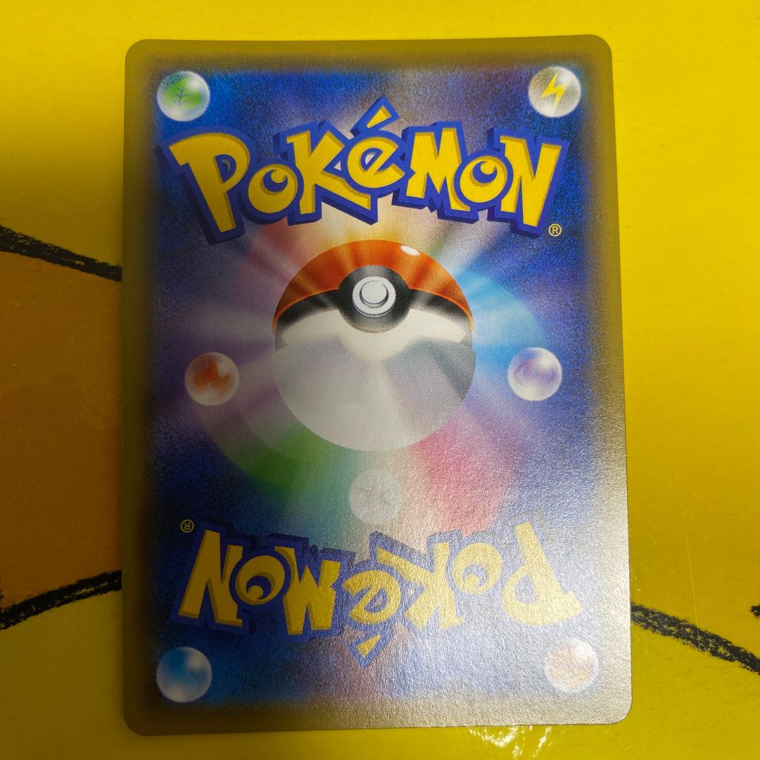 ミュウツー&ミュウGX UR