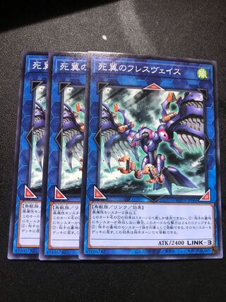 死翼のフレスヴェイス ノーマル