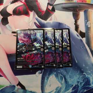 サイバー・K・ウォズレック/ウォズレックの審問 4枚セット