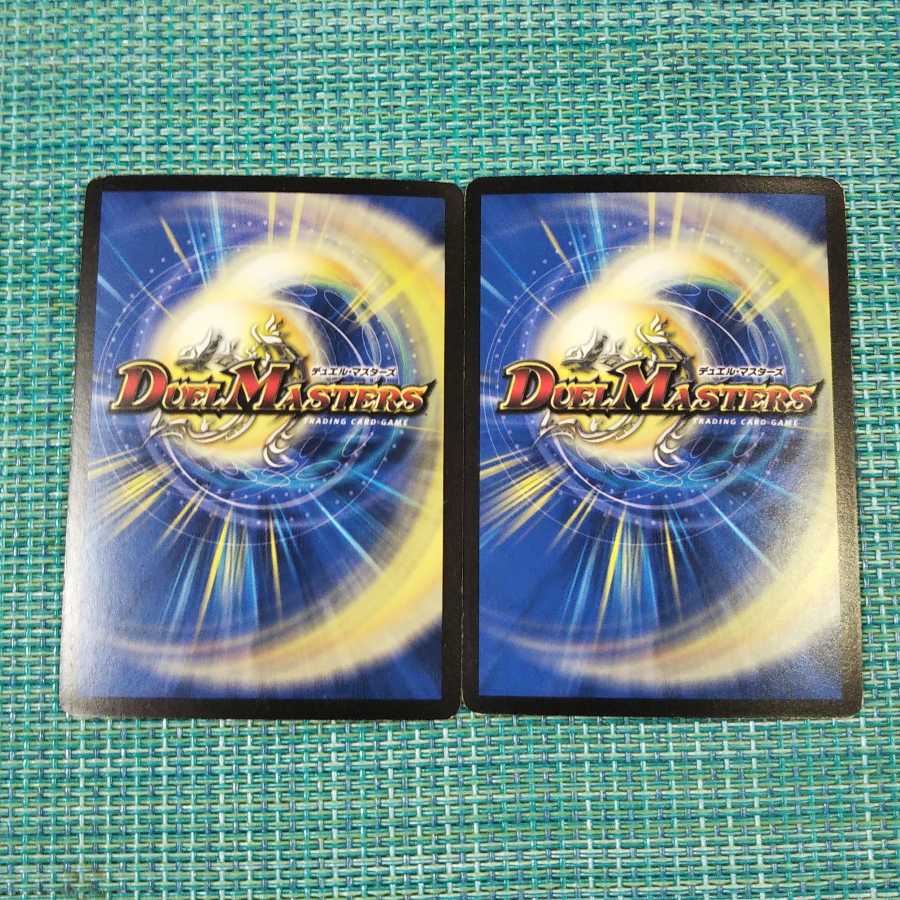 Armored Ice Claw Mephisto, set of 2, 1519