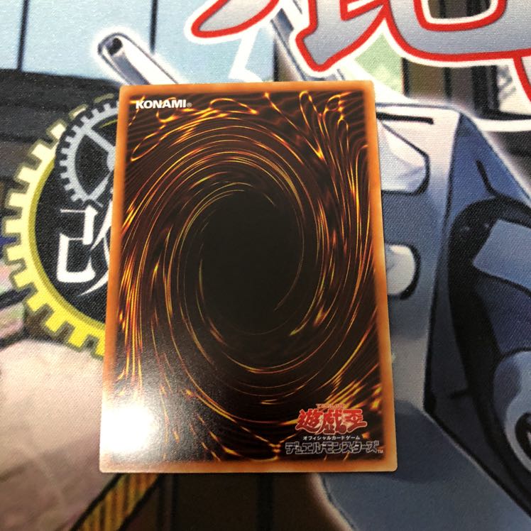 竜騎士ブラック マジシャン② ウルトラ