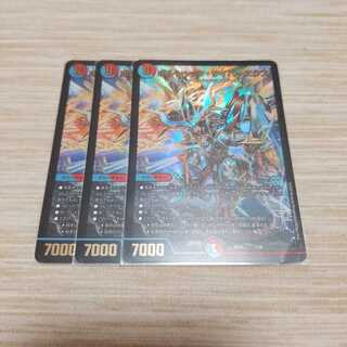 ボルシャック・サイバーエクス