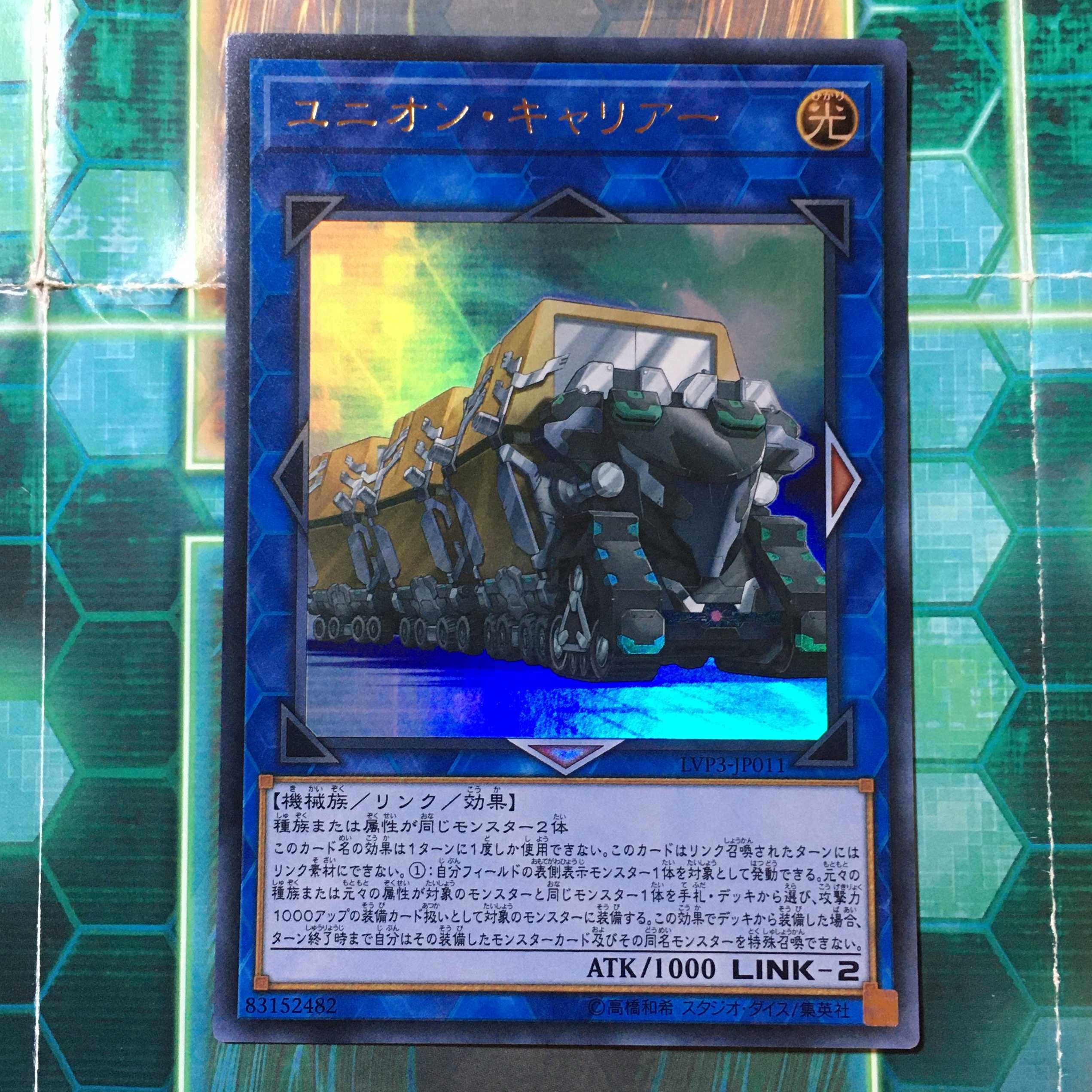 汎用リンク２点セット価格 1枚