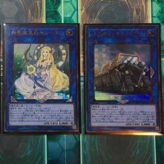 汎用リンク２点セット価格 1枚