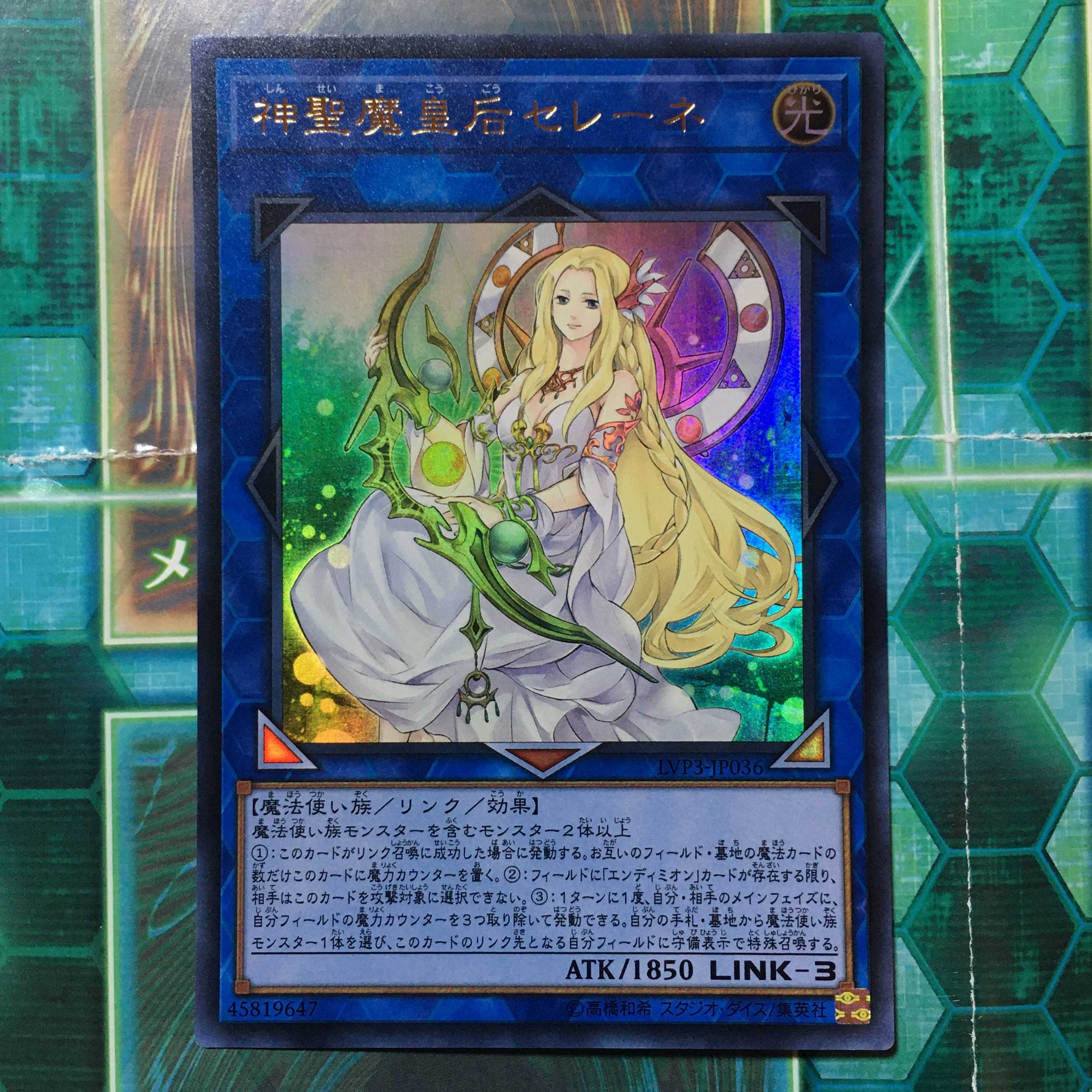 汎用リンク2点セット価格の通販 まっくす（698603310） | magi