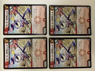 U・S・A・BRELLA ４枚