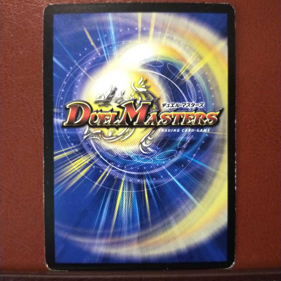 Discount on old3713 set Reiki Lengston