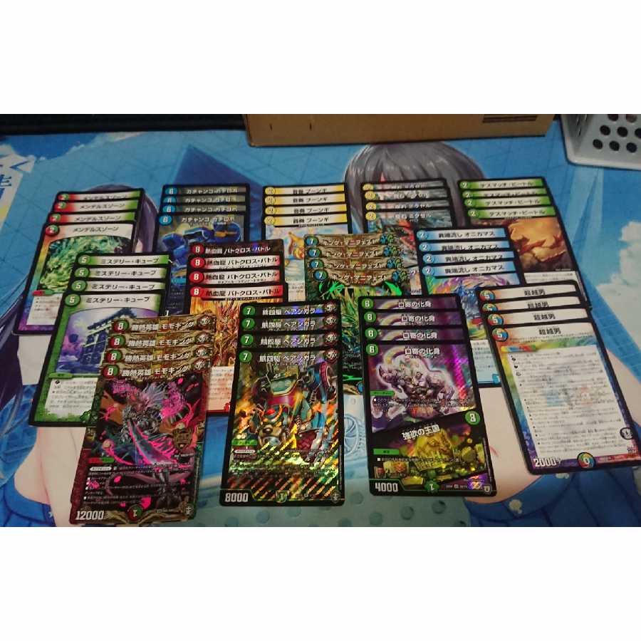 デュエマ まとめ売り