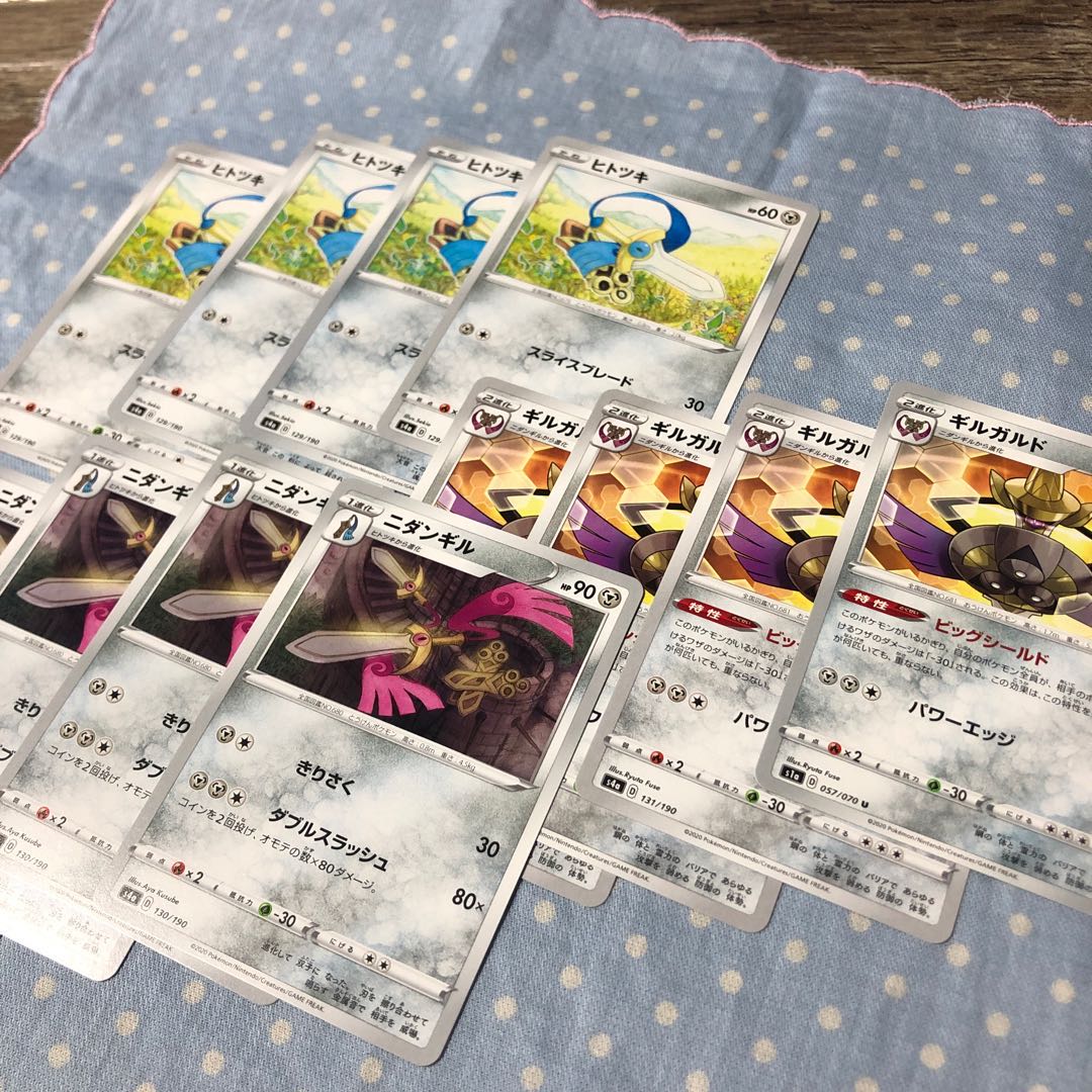 ギルガルド 進化ライン ノーマル強化に是非の通販 Magi トレカ専用フリマアプリ ギルガルド 進化ライン ノーマル強化に是非の通販 Magi トレカ専用フリマアプリ