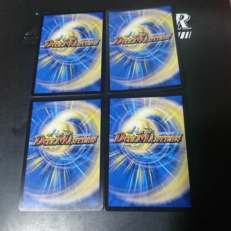 「刹那の美学は爆発だ!!」(キンキラ王BOX仕様)