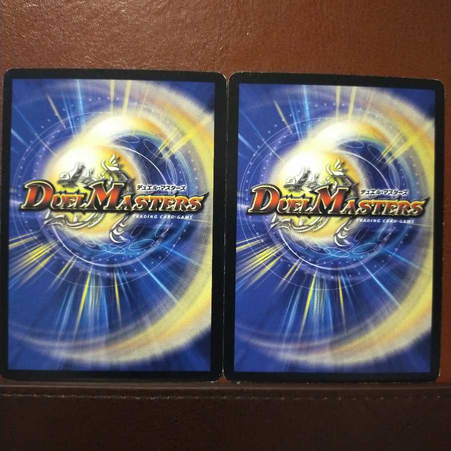 Discount on old3716 set Reiki Pendelamon